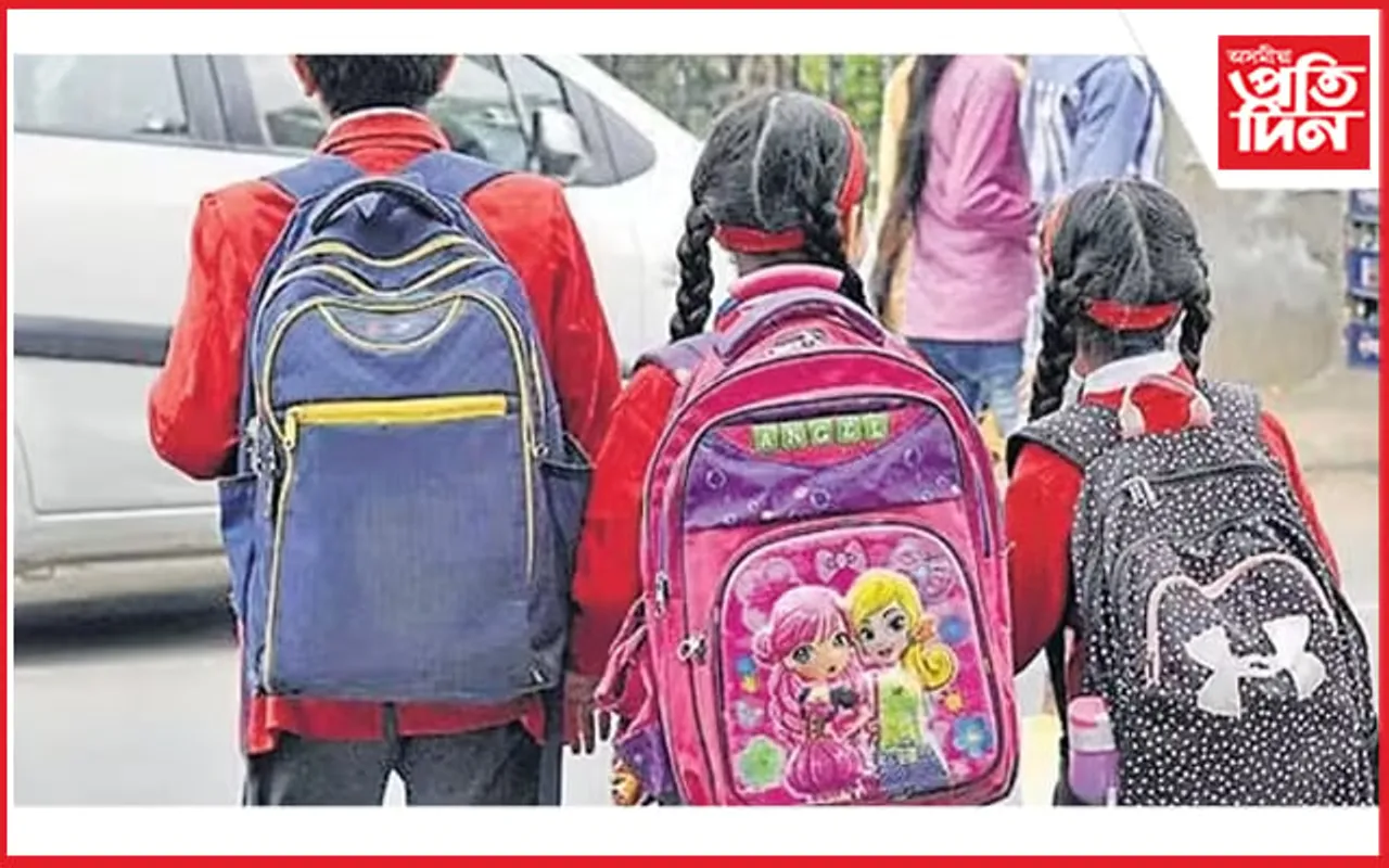মেইলযোগে বিদ্যালয়ত বোমা থকাৰ ভাবুকি, লগে লগে হাহাকাৰ আৰু পাছত...