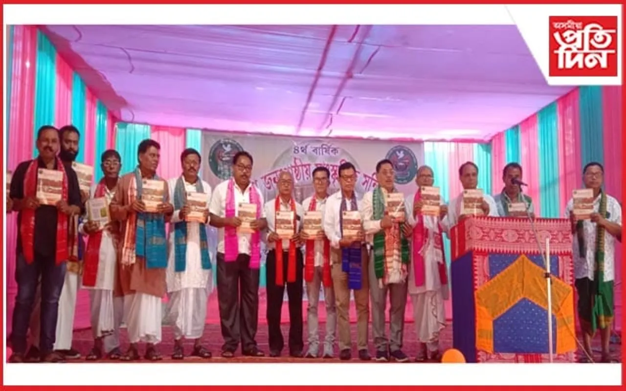 সামৰণি পৰিল হাওৰাঘাটৰ ৰিববৈডিমা জনগোষ্ঠীয় সাংস্কৃতিক সন্মিলন...