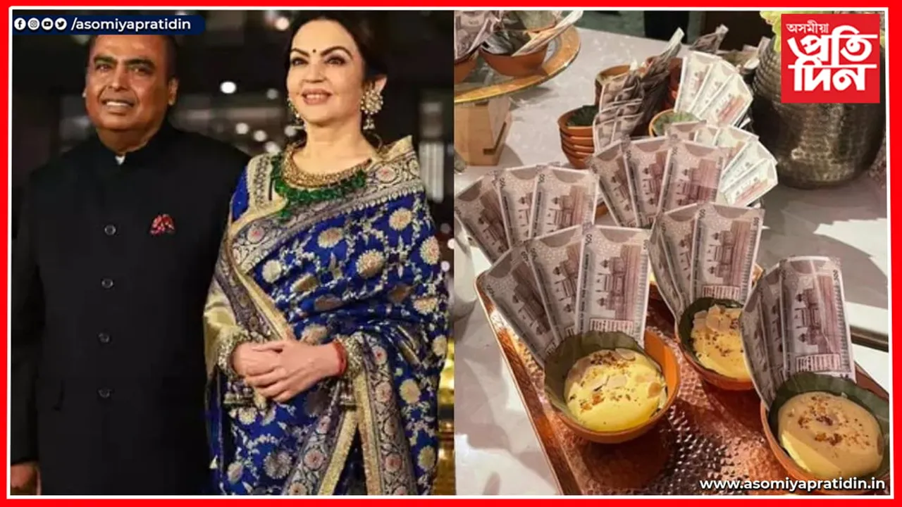 এইবাৰ টকা দেখুৱাই মুকেশ আম্বানীয়ে কৰিলে এপ্ৰিল ফুল...