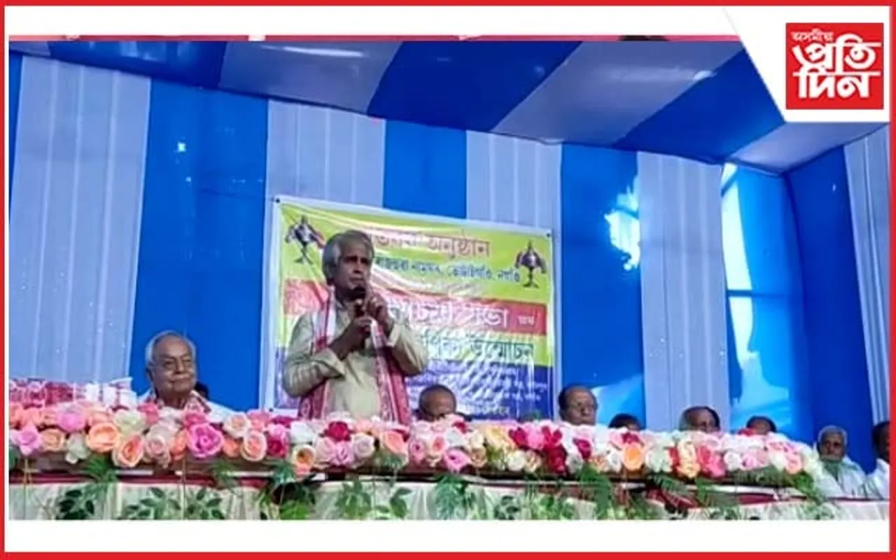 ভোটাইগাঁও ৰাজহুৱা নামঘৰৰ শতবৰ্ষ অনুষ্ঠানৰ সামৰণি