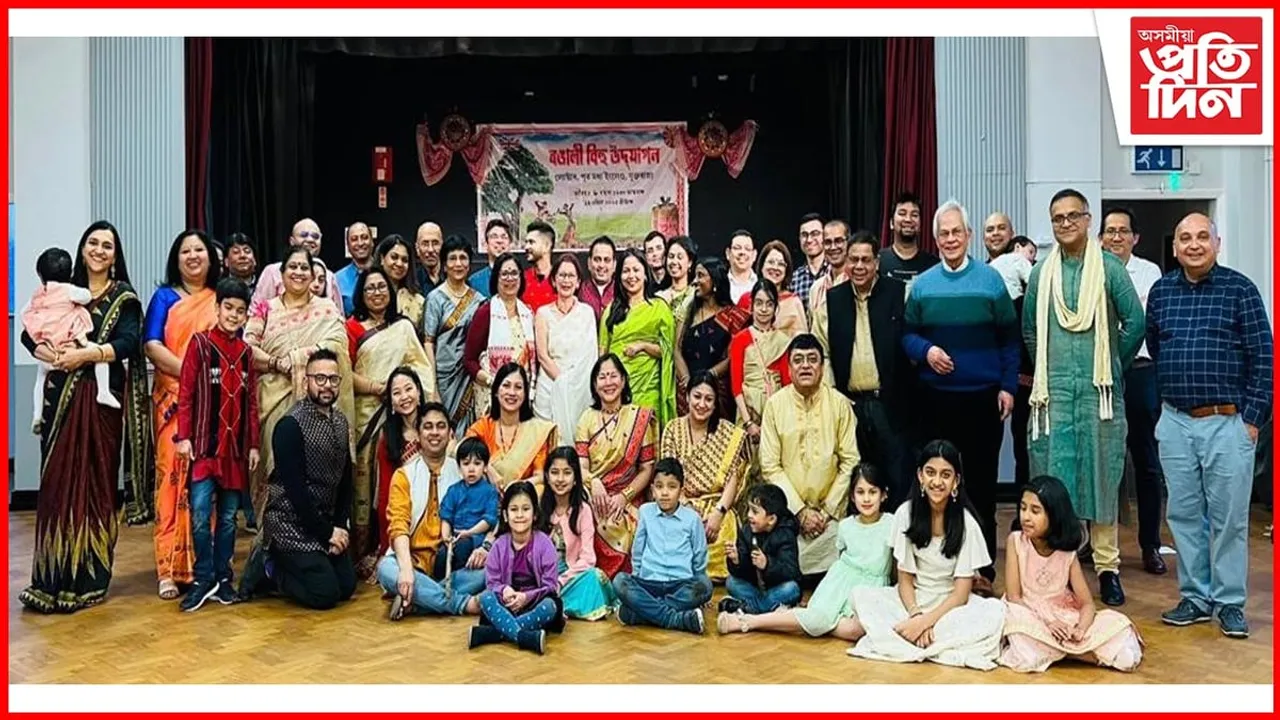 হৰ্ষ উল্লাহেৰে ৰঙালী বিহু উদযাপনঃ মধ্য ইংলেন্ডৰ ল্যেষ্টাৰ চহৰতঃ