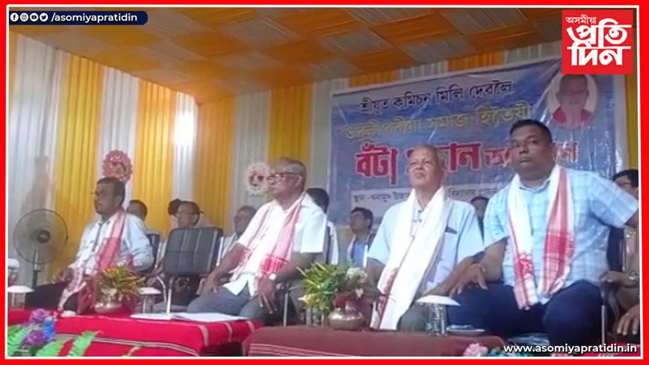 শোণিতপুৰৰ  বিশিষ্ট সমাজসেৱক কমিচন মিলিক হিতৈষী বঁটা প্ৰদান