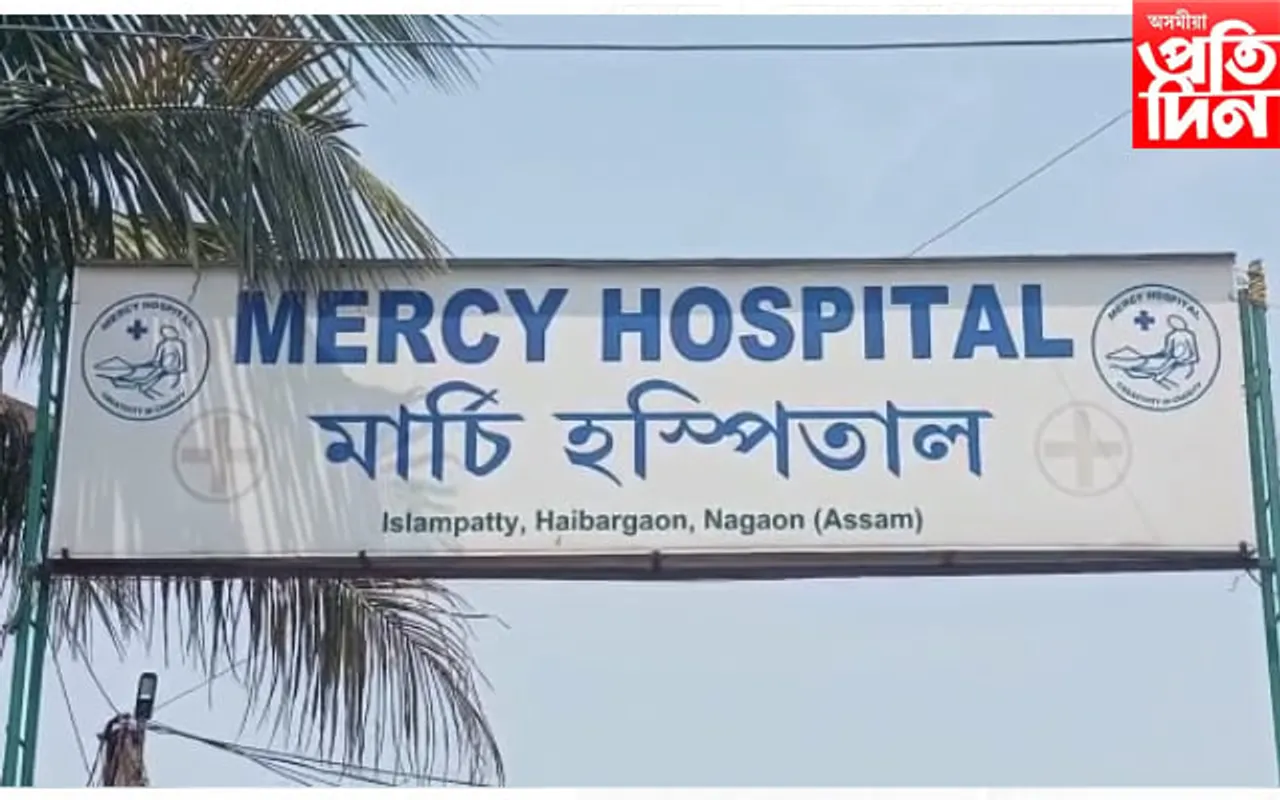 জটিল ৰোগত আক্ৰান্ত হৈ জীৱন-মৃত্যুৰে যুঁজিছে এটি কণমানি...