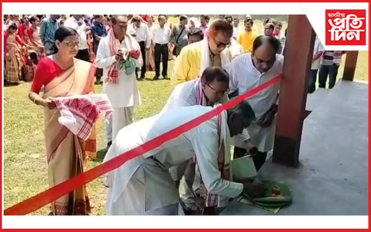ৰাইদঙীয়া হলিৰাম শইকীয়া উ: মা: বিদ্যালয়ৰ মহাৰজত জয়ন্তী আৰম্ভণি...
