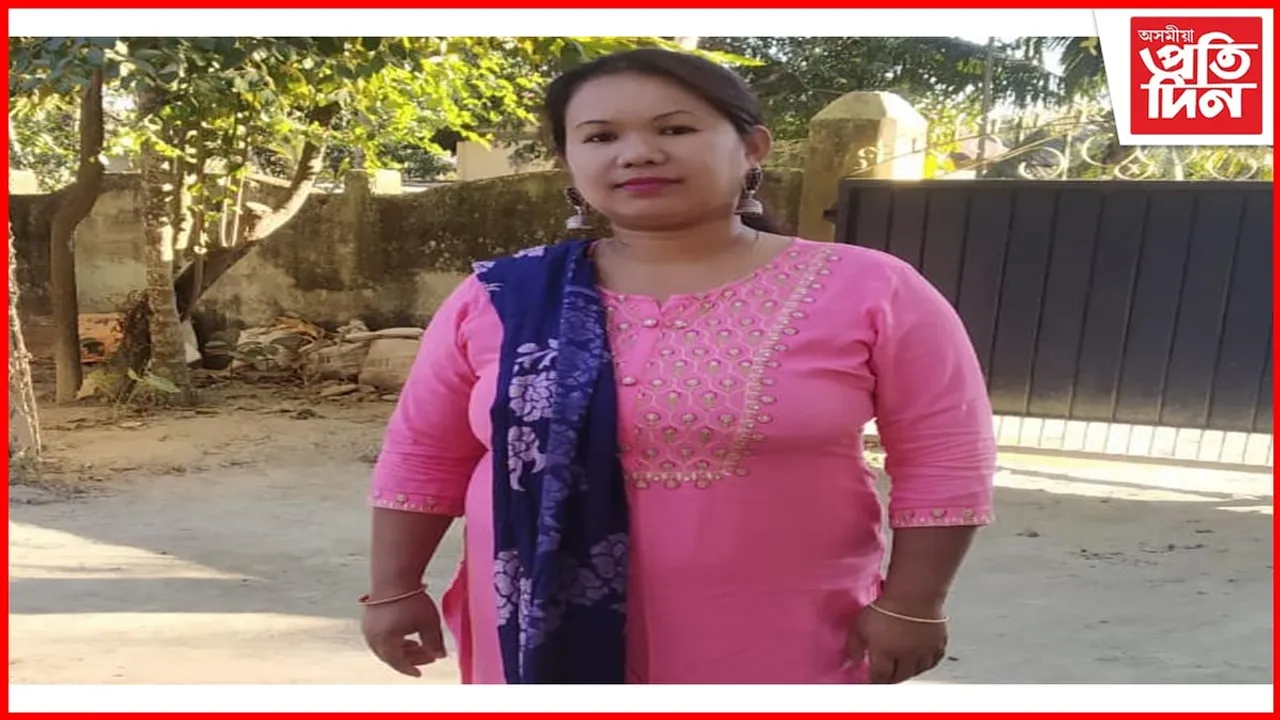 বৰমাৰ মহিলা নিৰুদ্দেশ