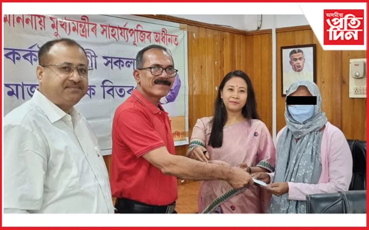 জটিল ৰোগত আক্ৰান্তক আৰ্থিক সাহাৰ্য বিতৰণ 