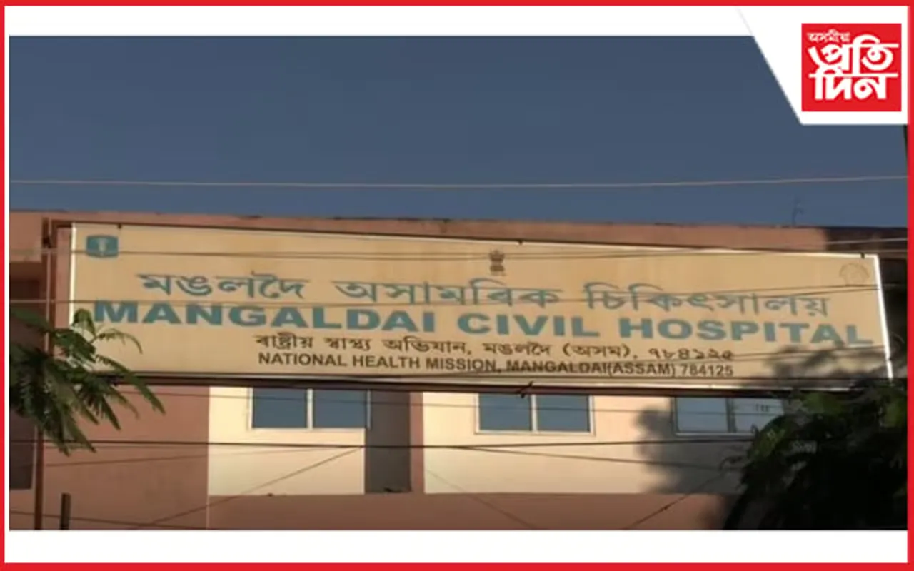 মঙলদৈত অচিনৰোগৰ আতংক, শিশুক লৈ অভিভাৱকৰ পলায়ন...