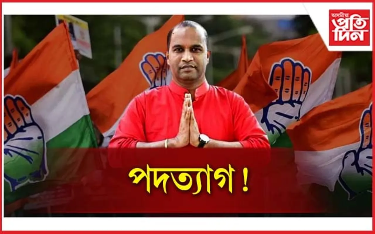 বেয়া দিন: তিনি কংগ্ৰেছী বিধায়কৰ পদত্যাগ...