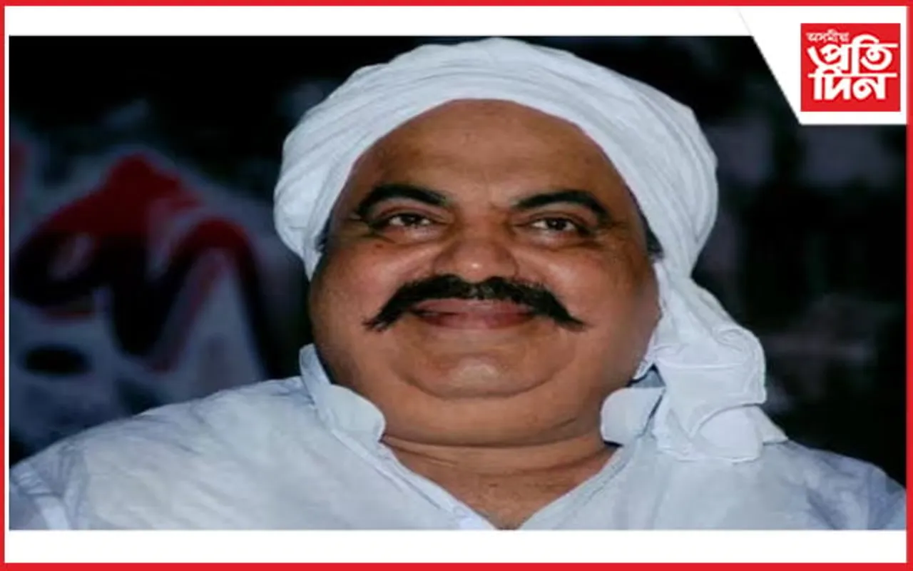 কোন আছিল আতিক আহমেদ?