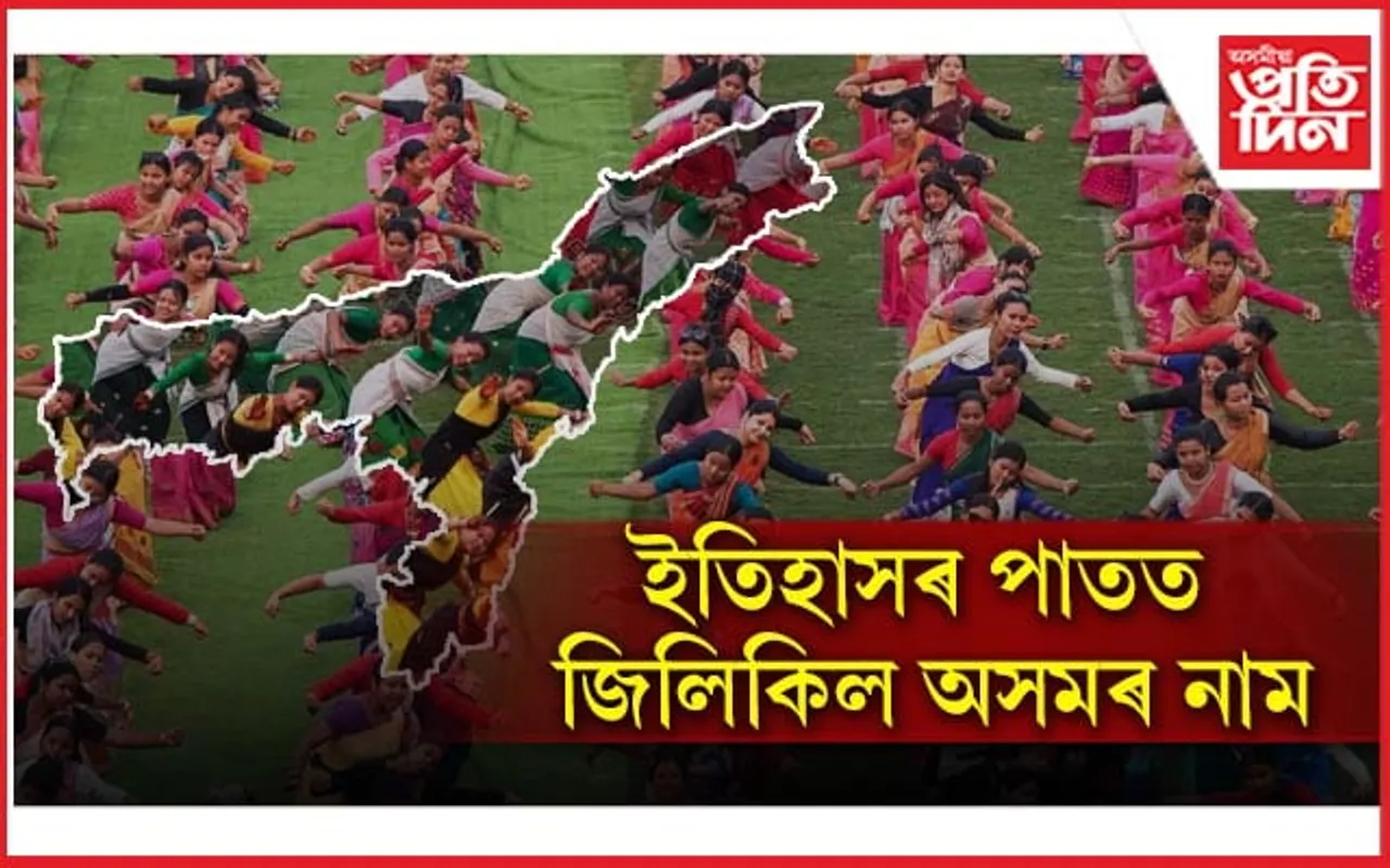 সংস্কৃতিৰ নাথাকে কোনো ভৌগোলিক পৰিসীমা : বিশ্বৰ দৰবাৰত জাতিৰ আয়ুস ৰেখা