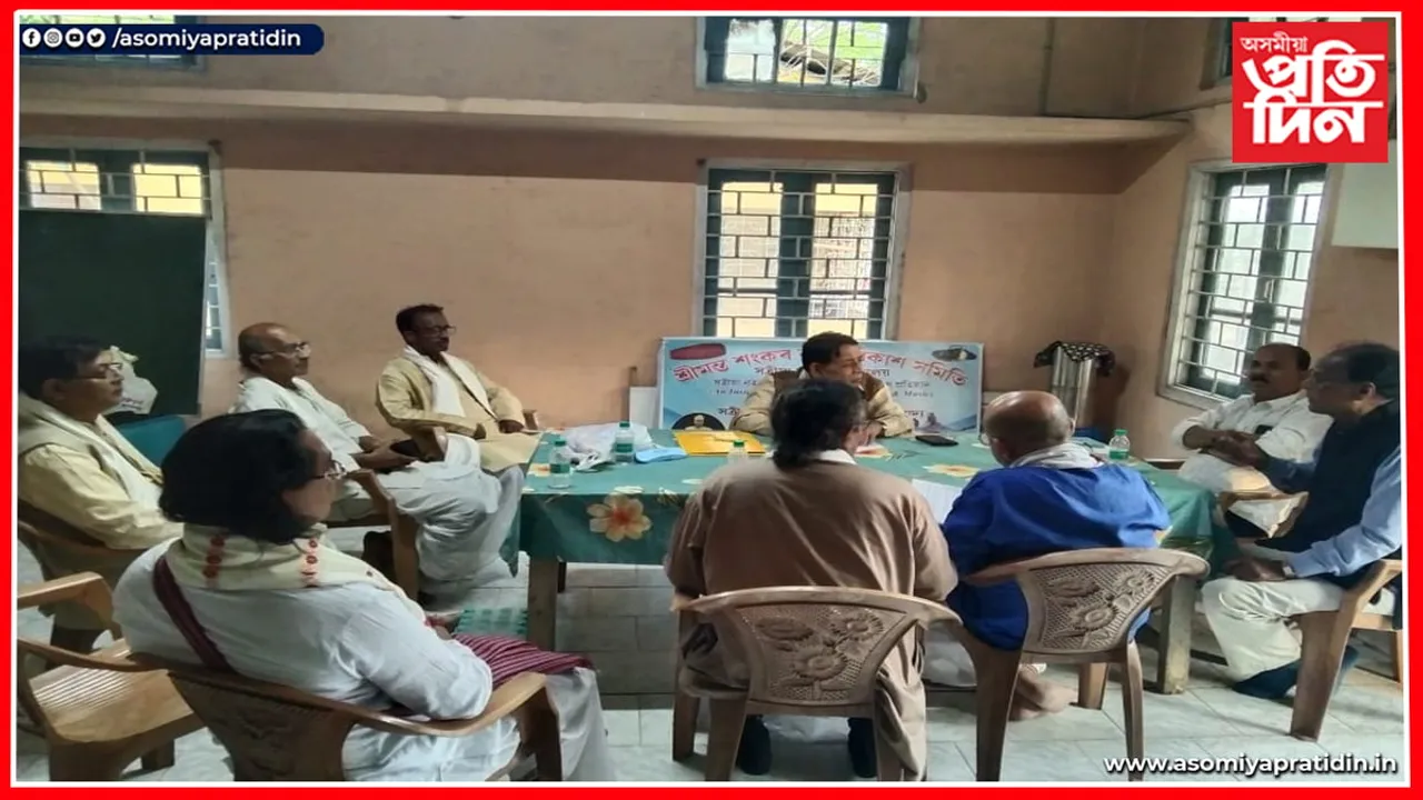 ভাওনাক বিকৃত ৰূপত উপস্থাপন কৰাত অসম সত্ৰ মহাসভাৰ উদ্বেগ প্ৰকাশ...