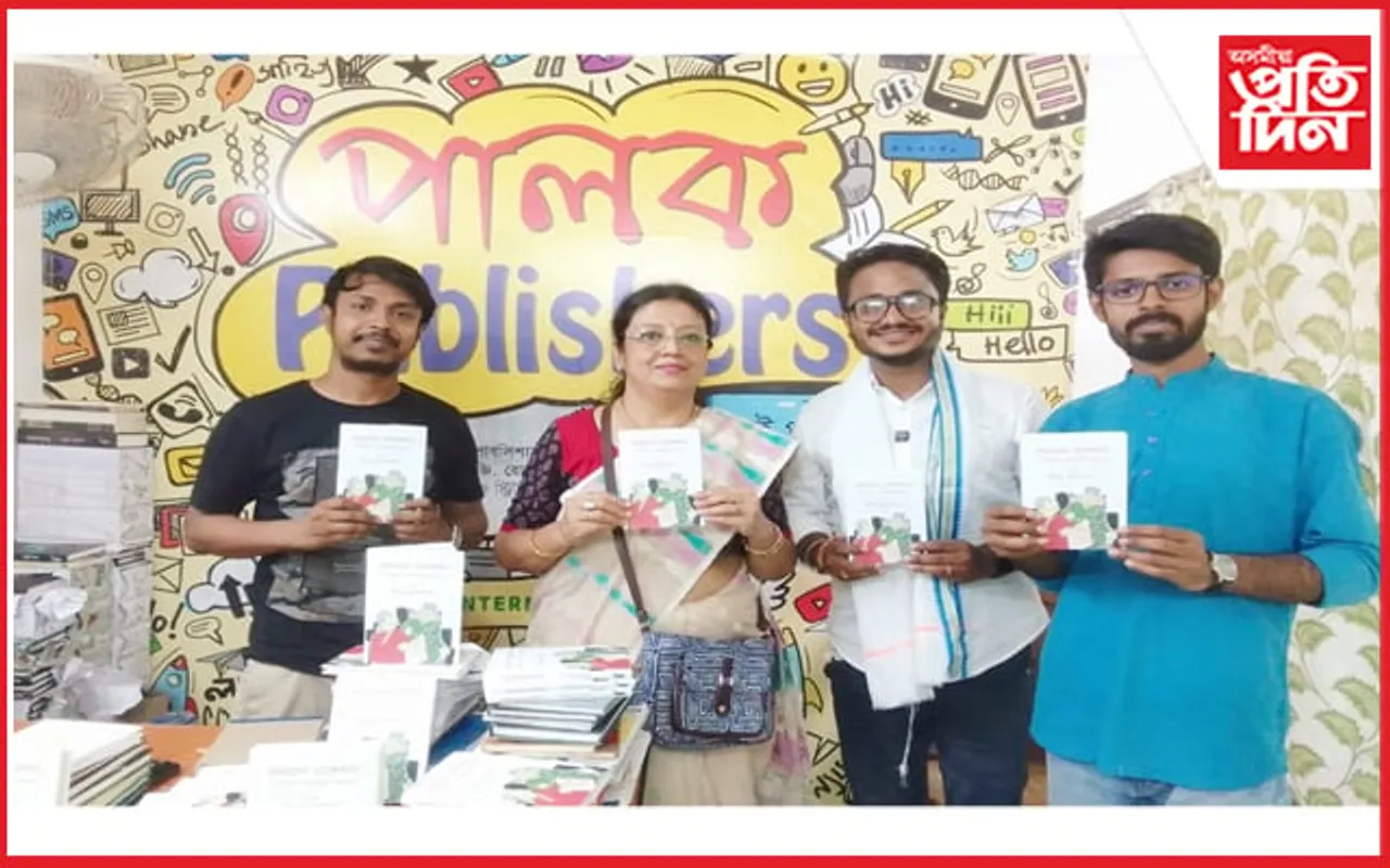 কলকাতাত সম্বৰ্দ্ধিত নিবন্ধকাৰ ডঃ চিন্ময় কলিতা...
