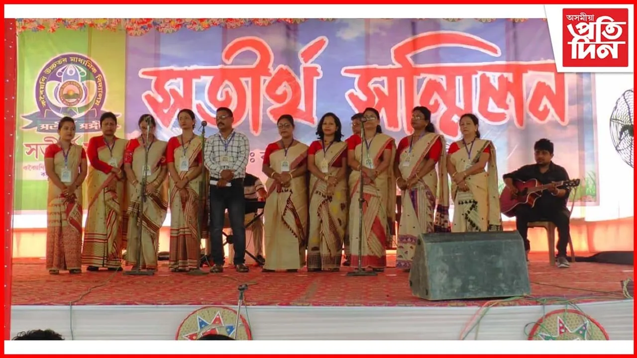  কৰৈয়ণি উচ্চতৰ মাধ্যমিক বিদ্যালয়ৰ সতীৰ্থ সন্মিলন : গুৰু-শিষ্যৰ মিলনৰ ধলে জীপাল কৰিলে বিদ্যালয়ৰ চৌহদ