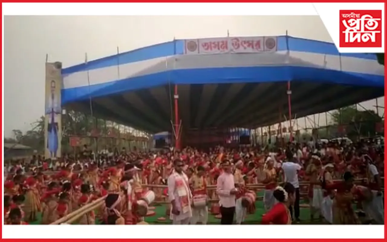 বঢ়মপুৰত "অসম উৎসৱ"ৰ বৰ্ণাঢ্য কাৰ্য্যসূচী...