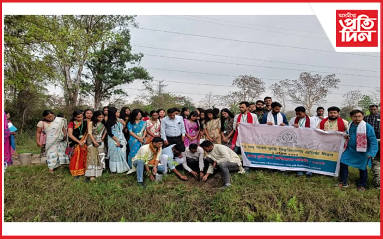 অসম কৃষি বিশ্ববিদ্যালয়ৰ ৫৫ সংখ্যক প্ৰতিষ্ঠা দিৱস পালন...