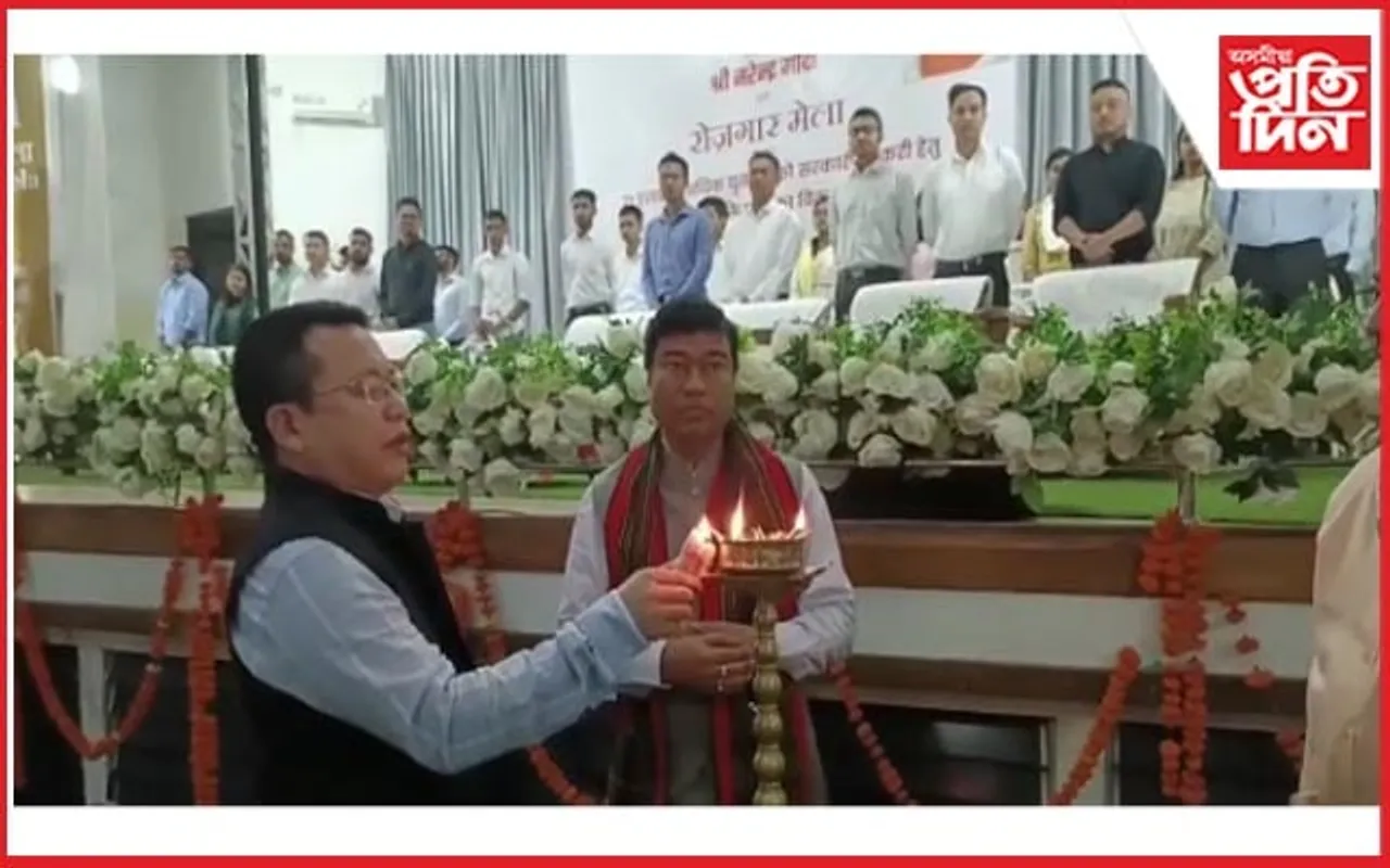 ডিমাপুৰত ৰে'ল বিভাগৰ নিযুক্তি পত্ৰ প্ৰদান...