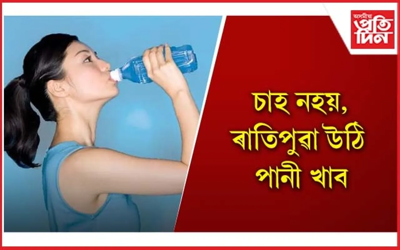 বহু ভয়াৱহ ৰোগৰ পৰা নিজকে বচাই ৰাখক
