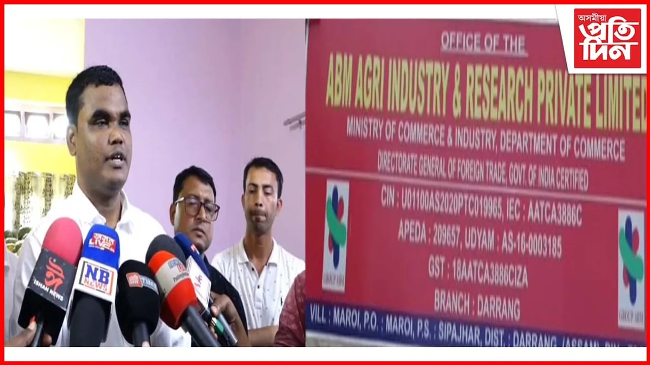 এ বি এম এগ্ৰী ইন্দাষ্ট্ৰী এণ্ড ৰিচাৰ্ছ প্ৰাইভেট লিমিটেডৰ মেহদি আলম চৌধুৰীক আটক