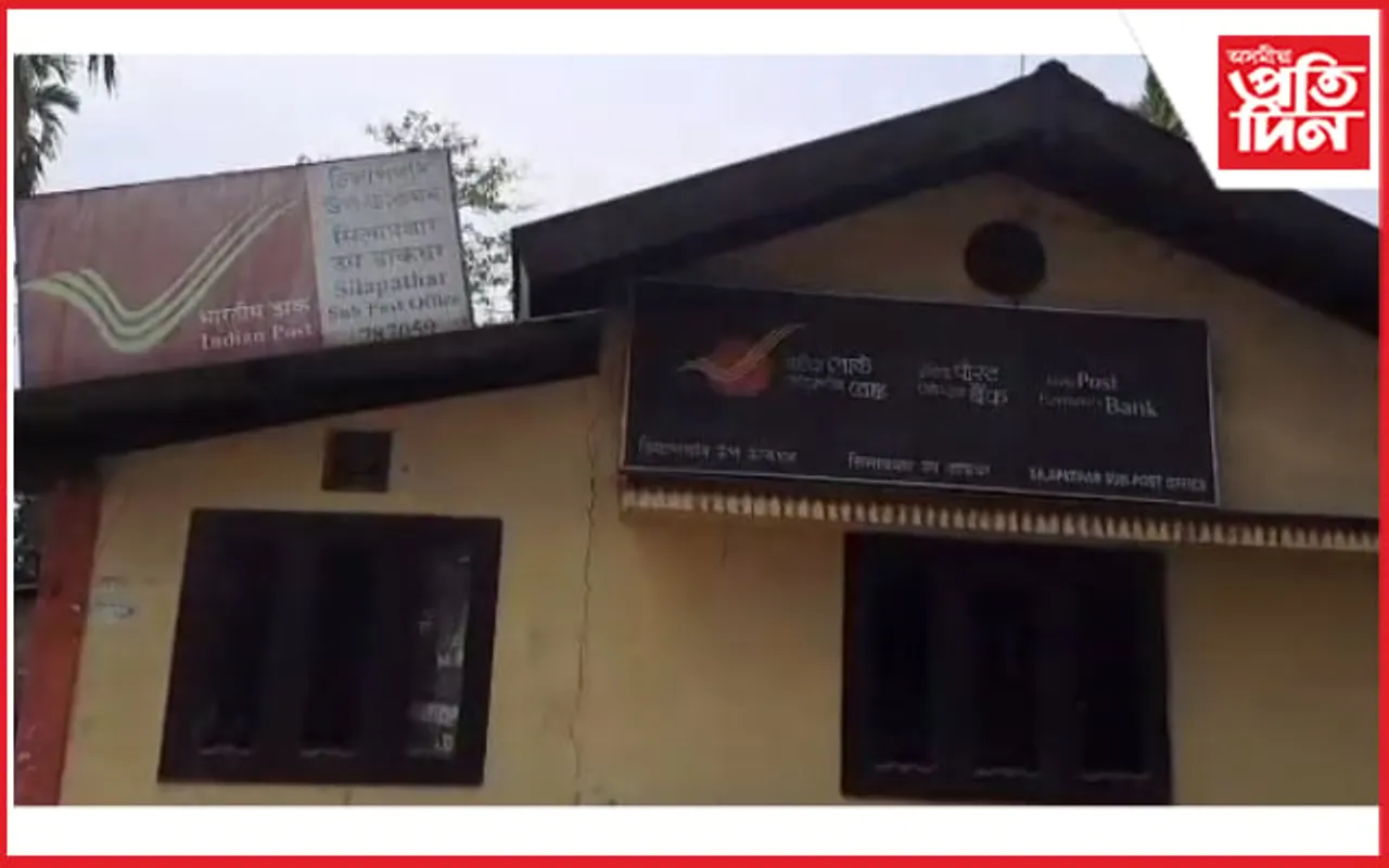 চিলাপথাৰৰ ডাকঘৰত হুৱা দুৱা; হঠাৎ লাগিল জুই...