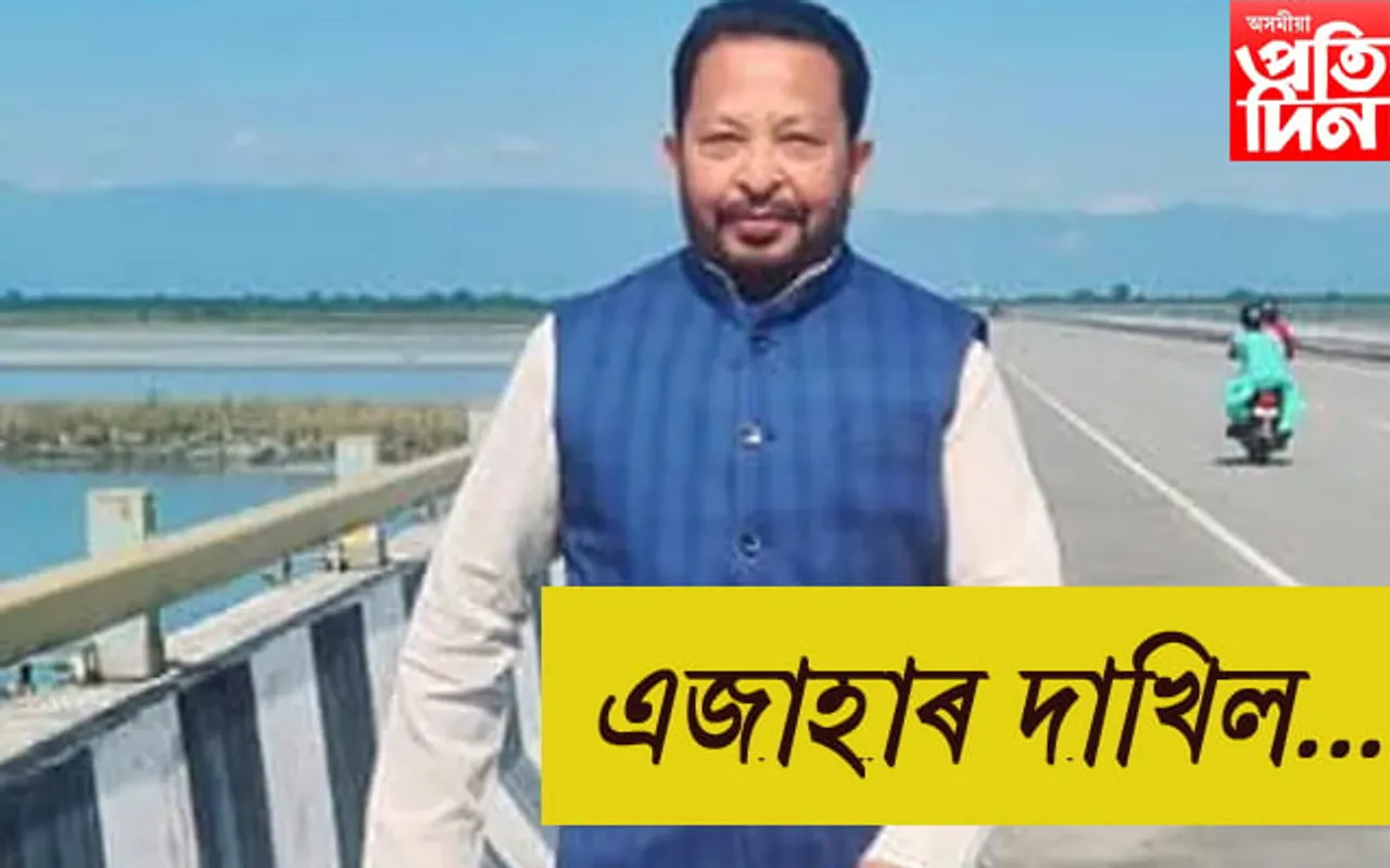 বিজেপিৰ মহিলা কৰ্মীৰ বিৰুদ্ধে আপত্তিজনক মন্তব্য কৰা ৰাণা গোস্বামীৰ বিৰুদ্ধে এজাহাৰ... 
