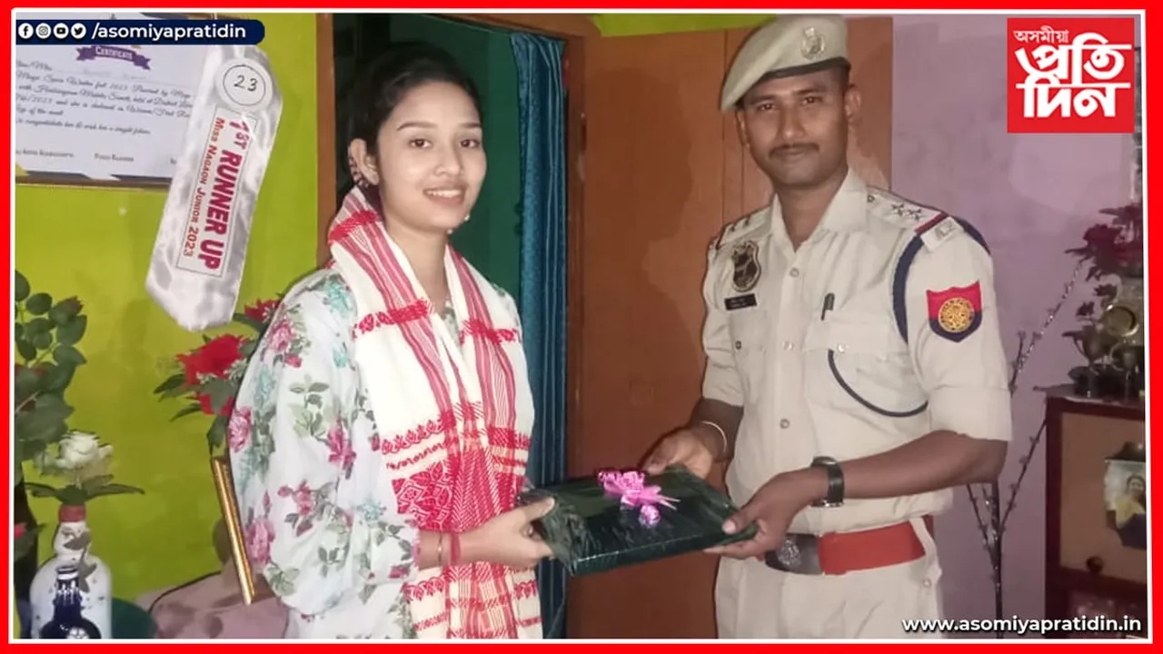 লণ্ডন বুক অফ ৱৰ্ল্ড ৰেকৰ্ড কৰা নীলাঞ্জনা বেজবৰুৱাক সম্বৰ্ধনা
