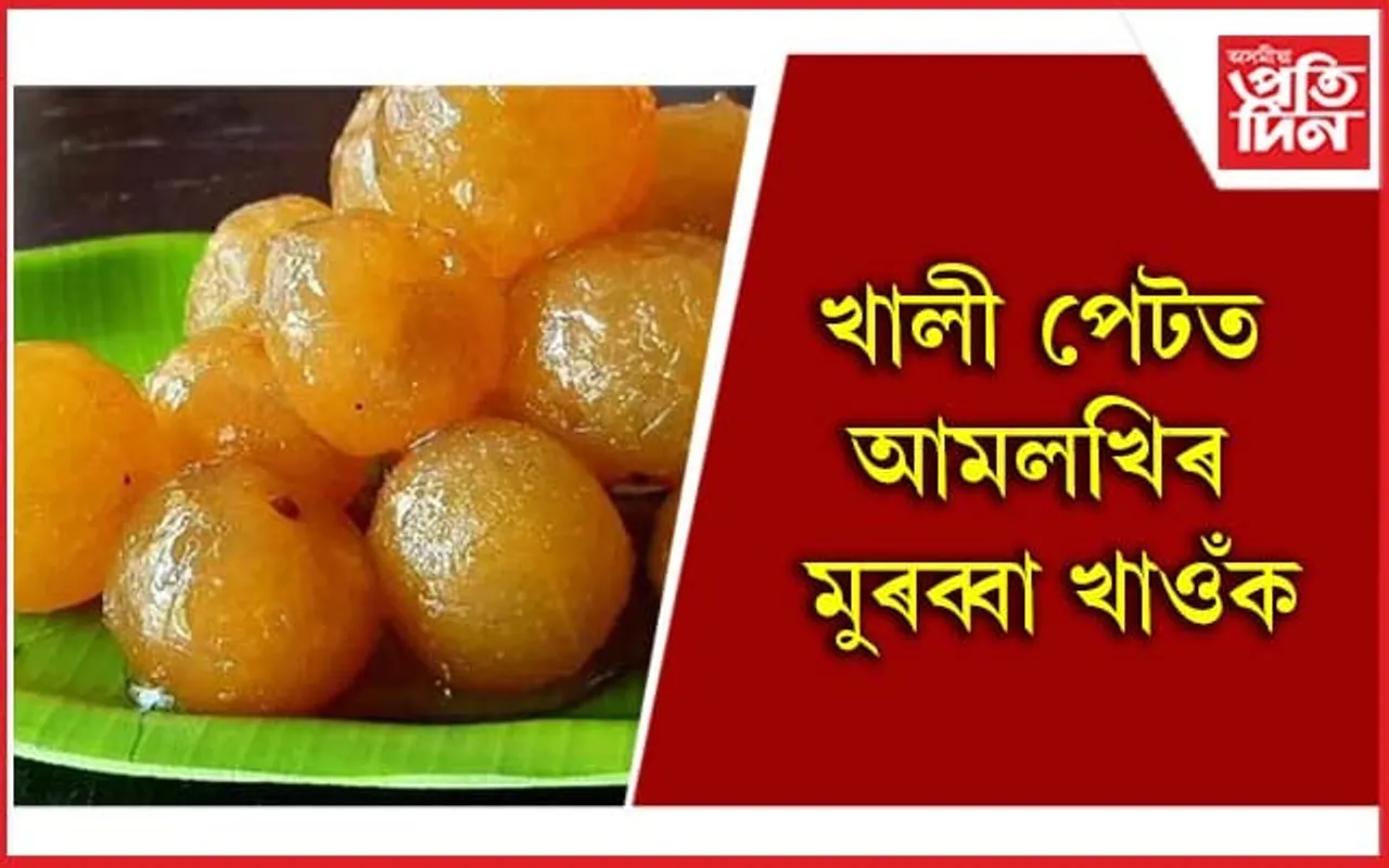 পাচন তন্ত্ৰৰ পৰা ৰোগ প্ৰতিৰোধ ক্ষমতালৈ সকলো শক্তিশালী কৰক