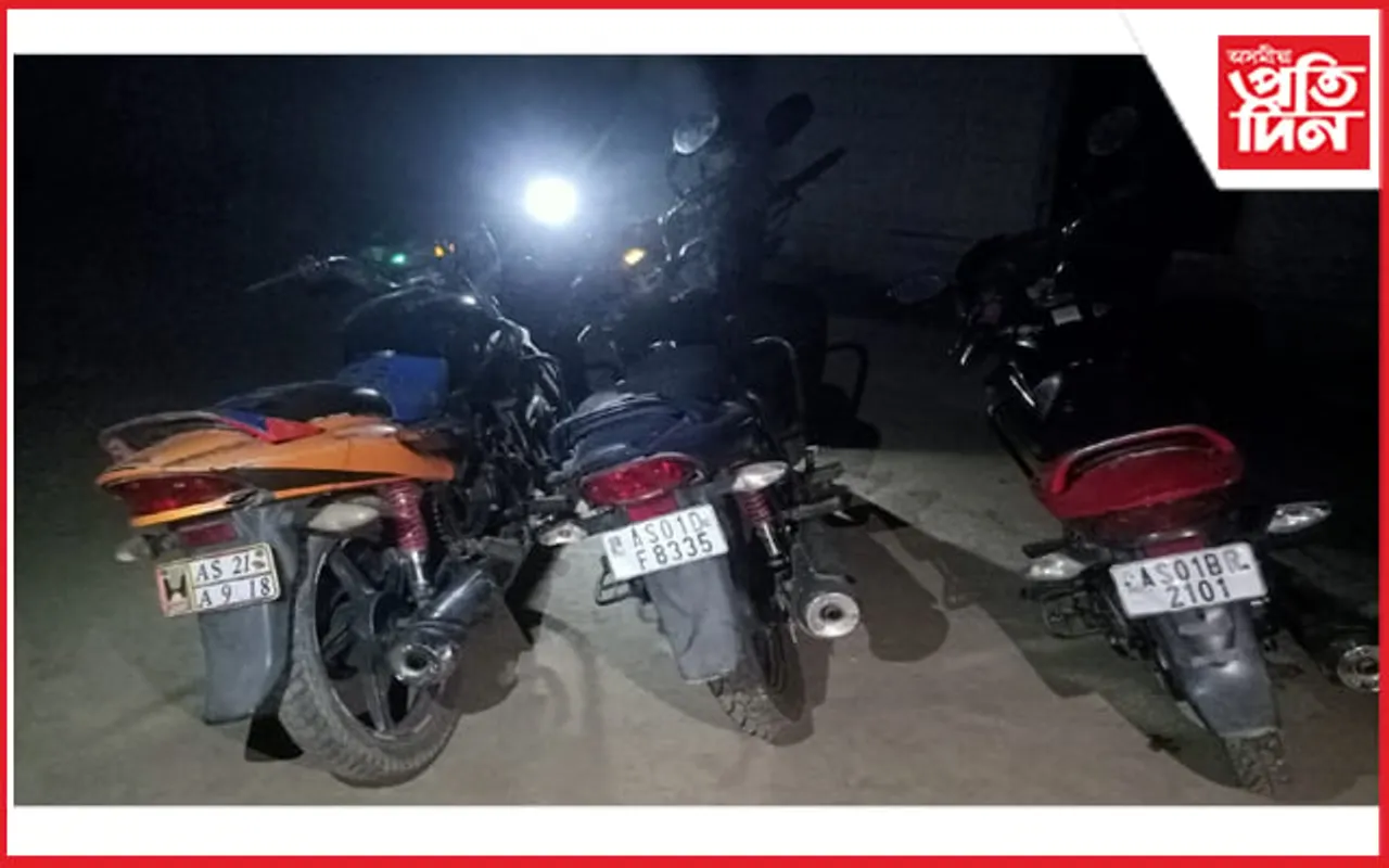 মহানগৰীত আৰক্ষীৰ জালত দুই বাইকচুৰ...
