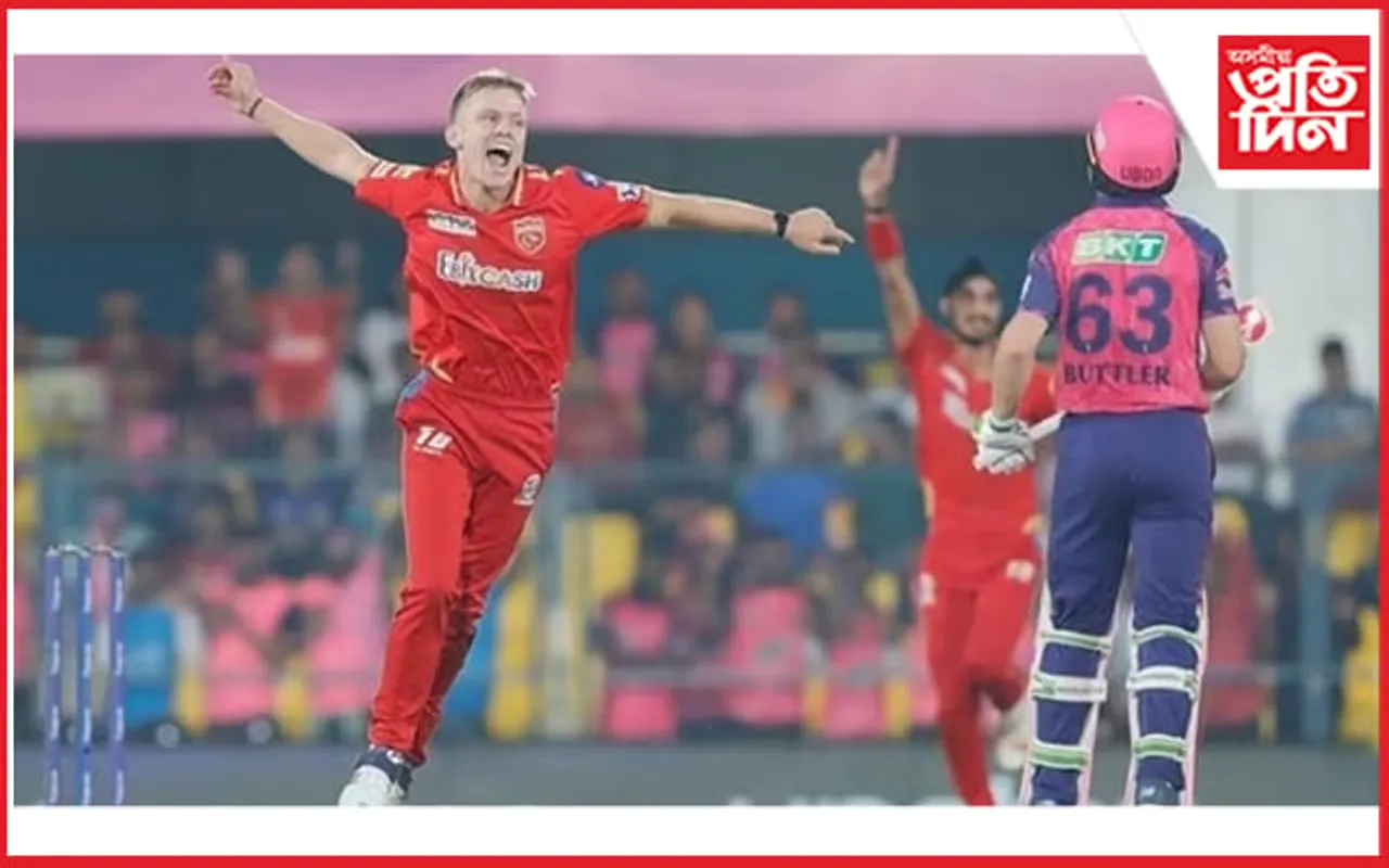 যুঁজ দিও পৰাস্ত ৰাজস্থান ৰয়েলছ