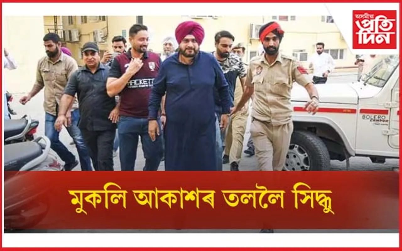 বন্দীত্ব জীৱনৰ অৱসানঃ কাৰাগাৰৰ পৰা বাহিৰলৈ সিদ্ধু...