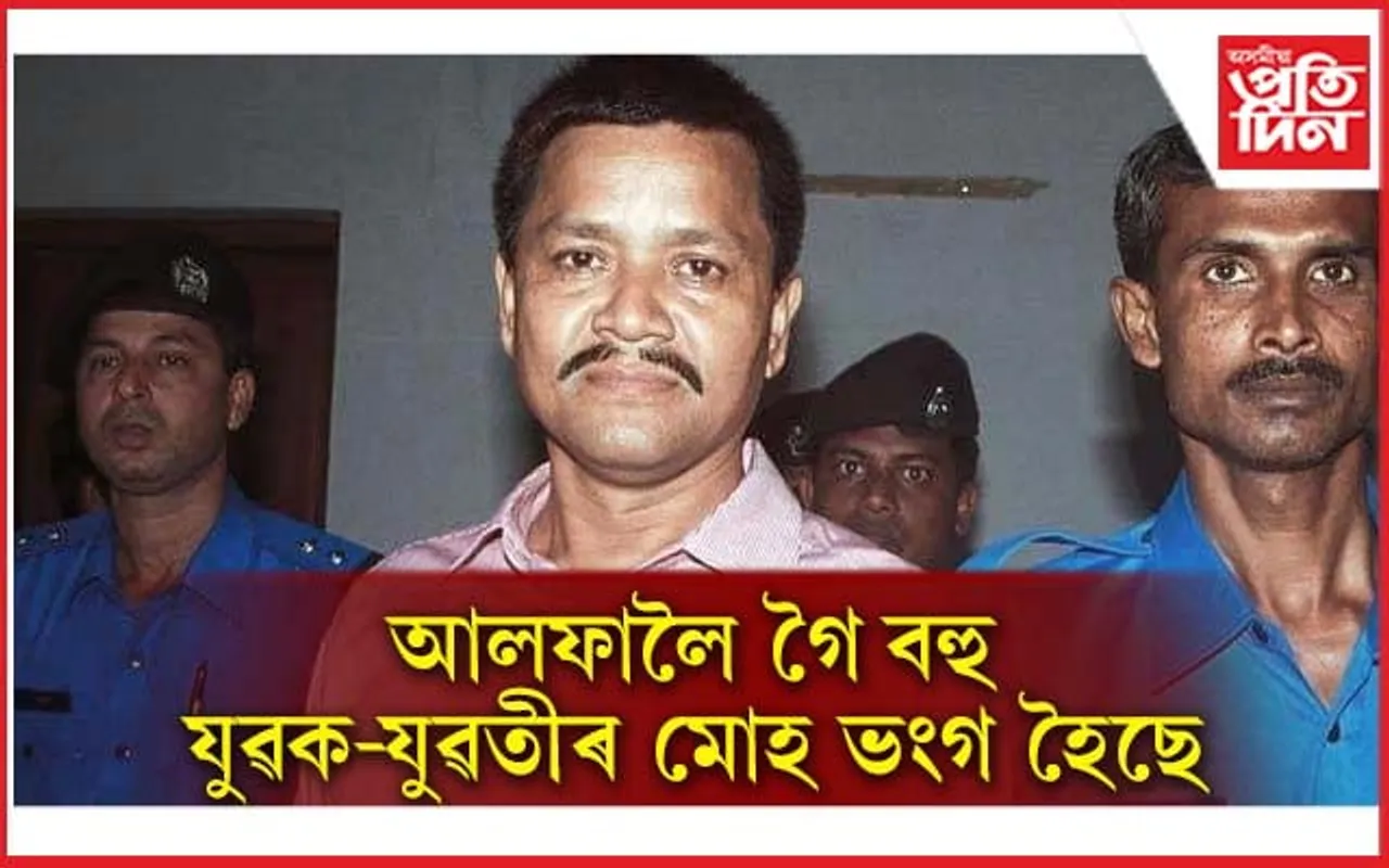 জাতিৰ স্বাৰ্থত পৰেশ বৰুৱাক আলোচনালৈ আহিবলৈ আহ্বান অনুপ চেতিয়াৰ...