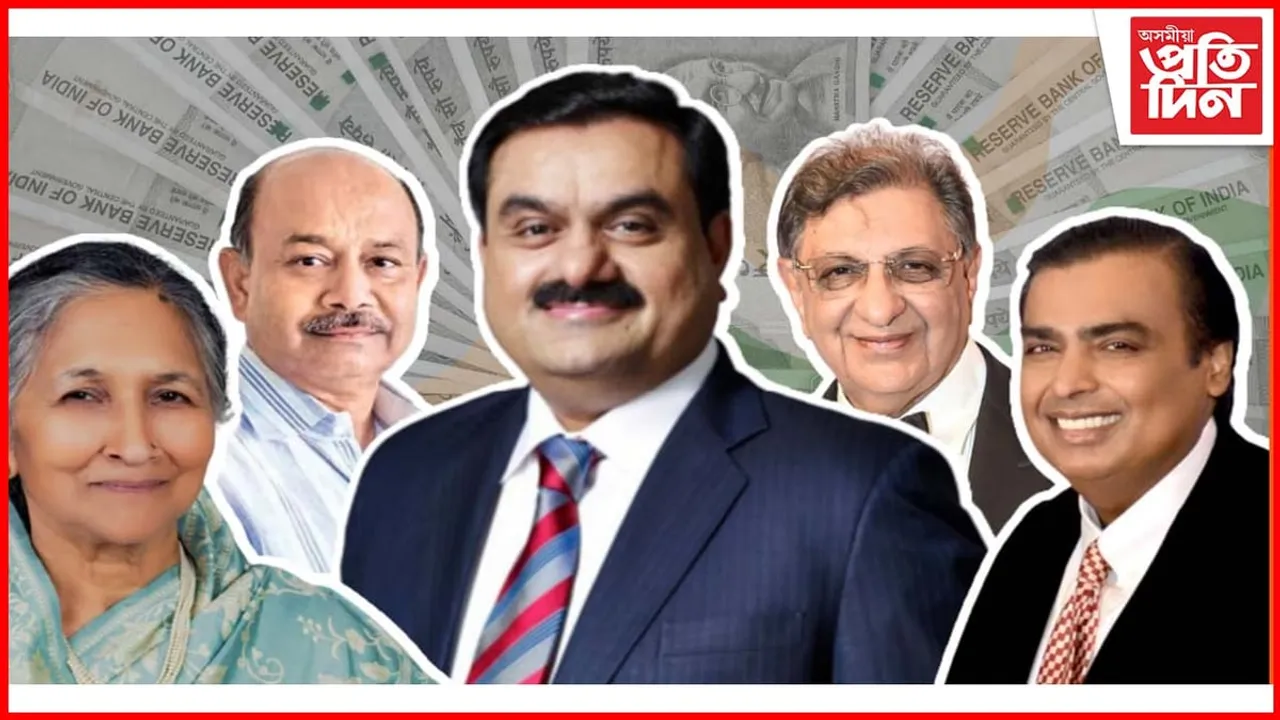 বিশ্বৰ সৰ্বাধিক বিলিয়নেয়াৰৰ দেশৰ তালিকাত তৃতীয় স্থানত ভাৰত