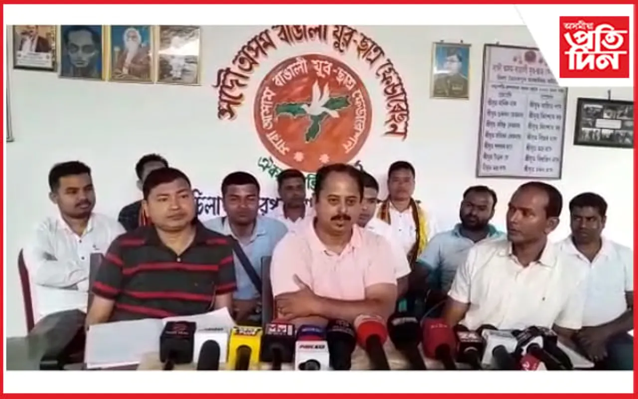 পিছুৱালে বাঙালী যুৱ ছাত্ৰ ফেডাৰেশ্যনৰ পঞ্চদশ কেন্দ্ৰীয় দ্বিবাৰ্ষিক অধিৱেশনৰ দিন... 