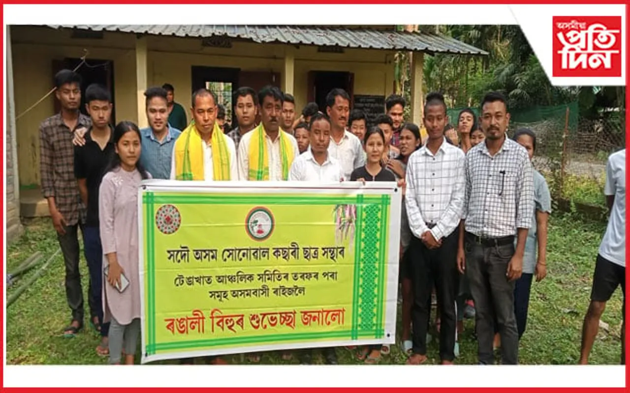 টেঙাখাতত সোণোৱাল কছাৰীৰ হুচৰি আৰু লেচেৰী নাচৰ কৰ্মশালা...