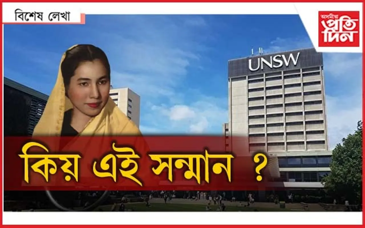 কোন আছিল অন্নদা গোঁহাই? 