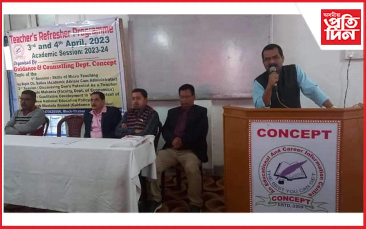 তিতাবৰৰ কনচেপ্ট প্ৰতিষ্ঠানৰ দুদিনীয়া শৈক্ষিক কৰ্মশালা সম্পন্ন