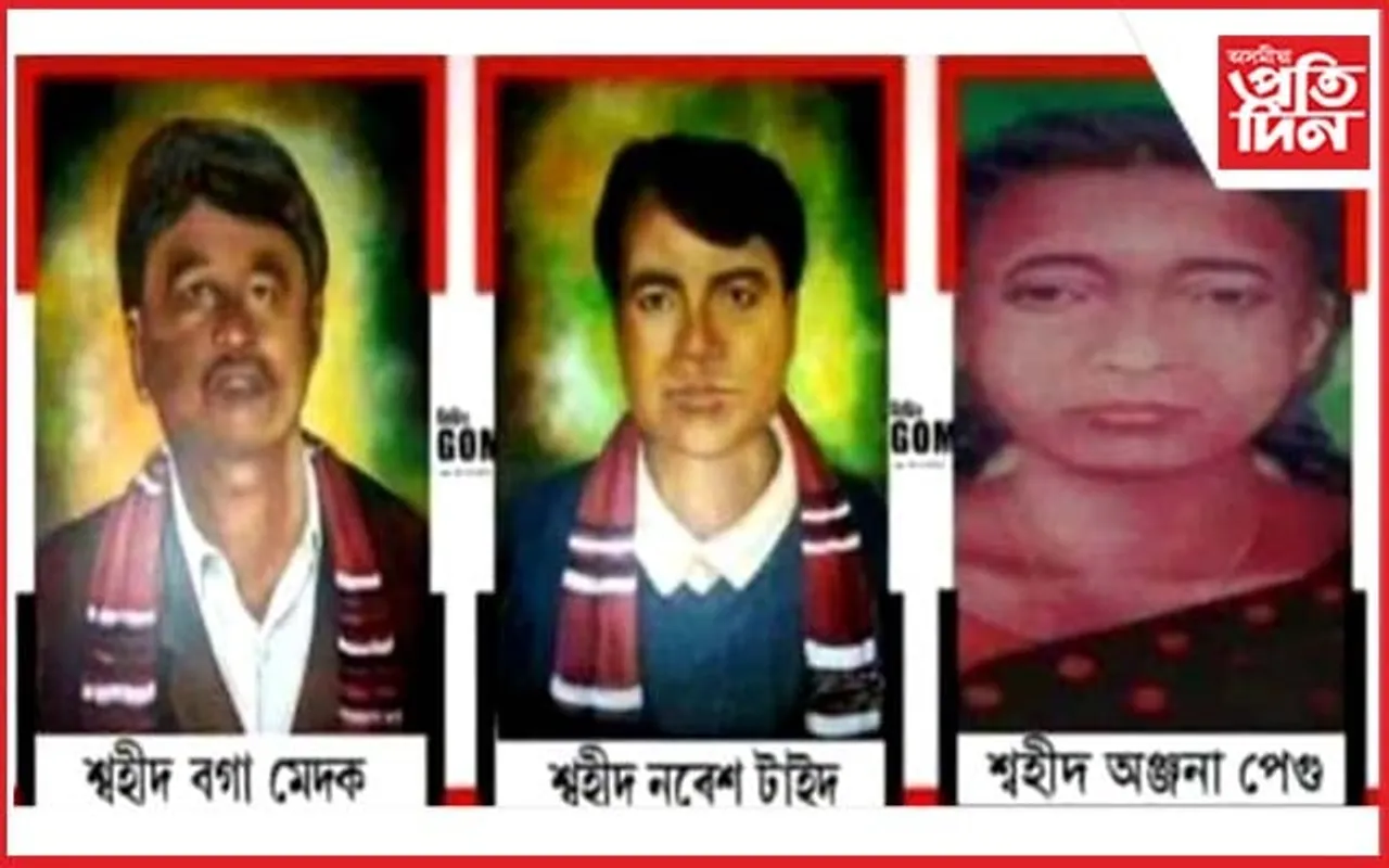 কাৰেং চাপৰিত কেন্দ্ৰীয় শ্বহীদ দিৱস পালন... 