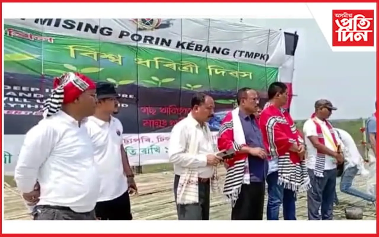 বিশ্ব ধৰিত্ৰী দিৱস : বগীবিলৰ কাৰেং চাপৰিত ১ লাখ বৃক্ষ ৰোপন...