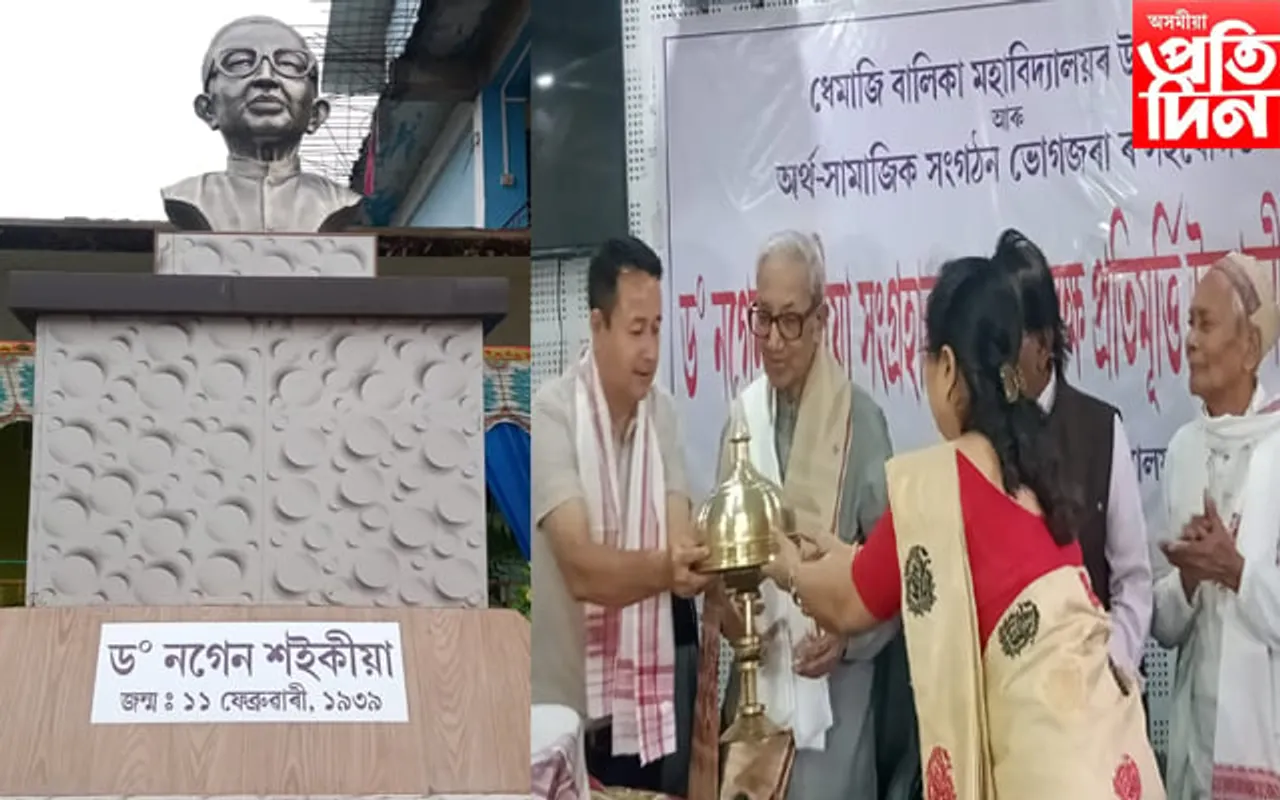 নিজৰ আৱক্ষ মূৰ্তি আৰু সংগ্ৰহালয় চাই আপ্লুত হৈ পৰিল মহীৰূহ ড০ নগেন শইকীয়া...