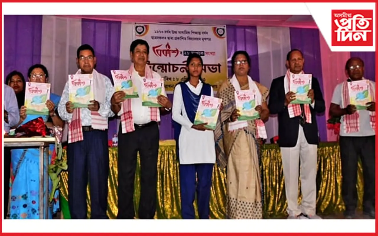 ঢকুৱাখনা উচ্চতৰ মাধ্যমিক বিদ্যালয়ৰ প্ৰাক্তন শিক্ষাৰ্থীৰ মহানুভৱতা...