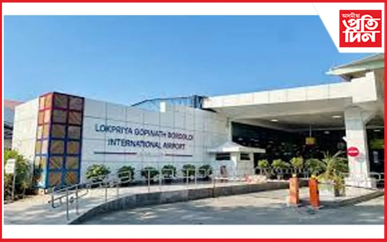 গুৱাহাটী বিমানকোঠ কৰ্তৃপক্ষই যাত্ৰীসকললৈ দিছে সুখবৰ...