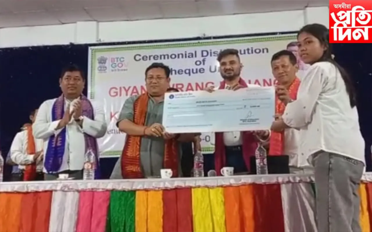 ''জ্ঞান সৌৰাং বিথাংকী" আঁচনিৰ অধীনত ছাত্ৰ-ছাত্ৰীক চেক বিতৰণ