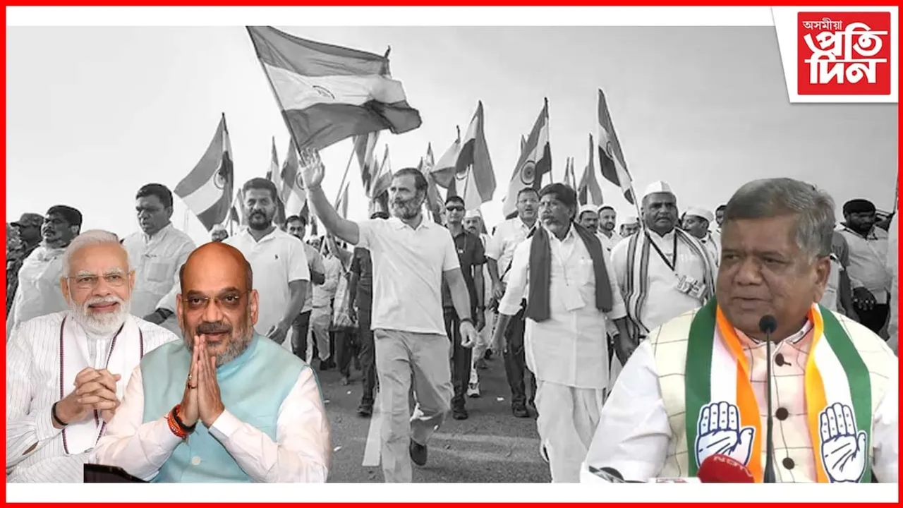 দেশত পুনৰ অভ্যুত্থান ঘটিছে নেকি কংগ্ৰেছৰ ? কৰ্নাটকৰ প্ৰাক্তন মুখ্যমন্ত্ৰীয়ে বিজেপি এৰি যোগদান কৰিলে কংগ্ৰেছত