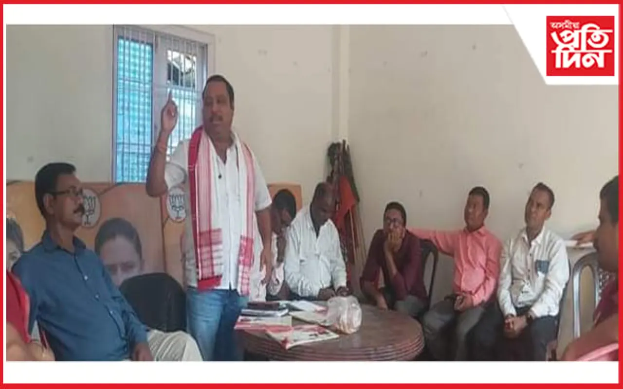 বটদ্ৰৱা সমষ্টিত বিজেপি দলৰ সাংগঠনিক দিশৰ বুজ ল'লে নন্দ কিশোৰ গোস্বামীয়ে...