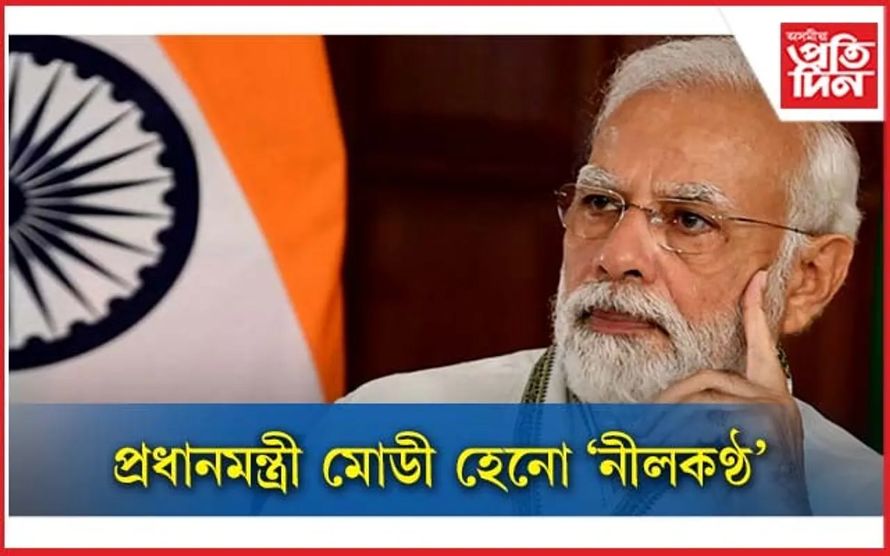 প্ৰধানমন্ত্ৰী মোডীয়ে দেশক নৱজীৱন দিছে ! শিৱৰাজ সিং চৌহানে কৰিলে গুণানুকীৰ্তন...