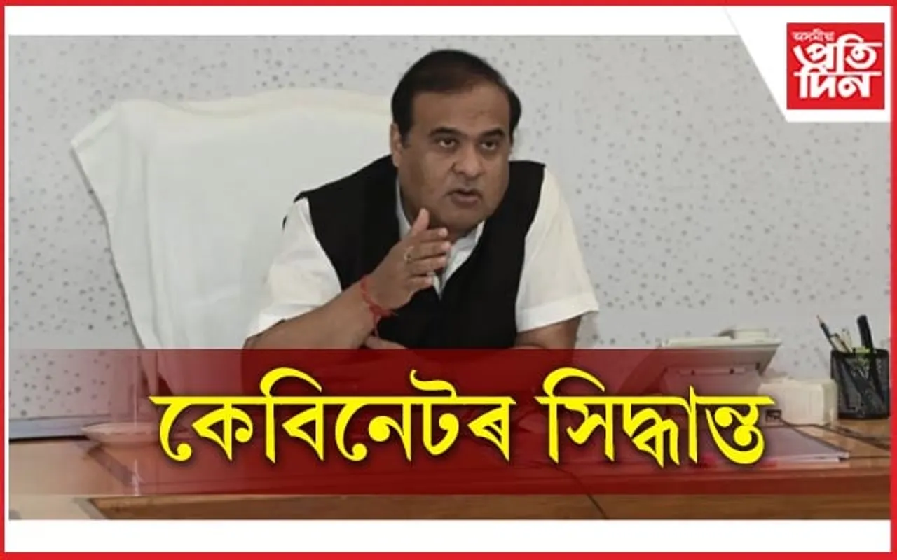 তিনিচুকীয়া চিকিৎসা মহাবিদ্যালয়লৈ  ৬১৪.৯৩ কোটি টকাৰ পুঁজি আৱন্টন...