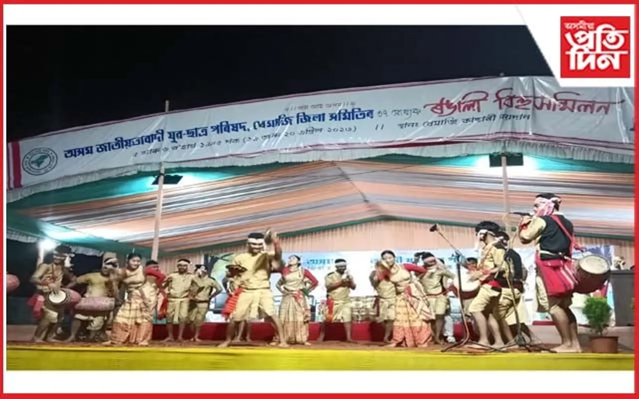 ৰঙালী বিহু সন্মিলনৰ সফল সামৰণি...
