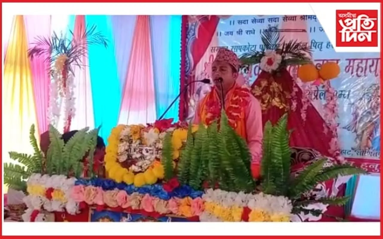 জামুগুৰিহাটৰ পুৰণিভেটিত সাত দিনীয়া কাৰ্যসূচীৰে শ্ৰী মদ্ভাগৱত সপ্তাহৰ আয়োজন...
