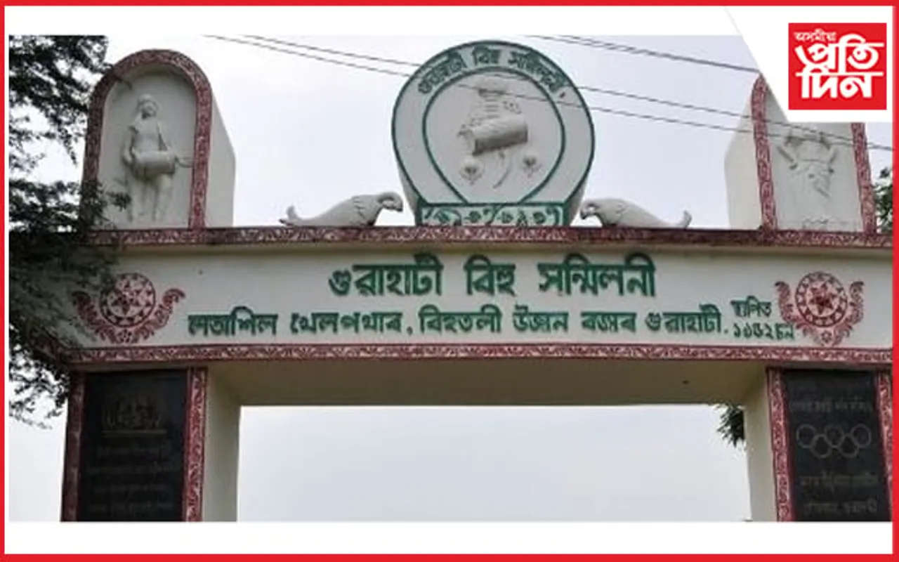 প্ৰস্তুতি তুংগত : সাজু হৈ উঠিছে লতাশিল বিহু সন্মিলনী...