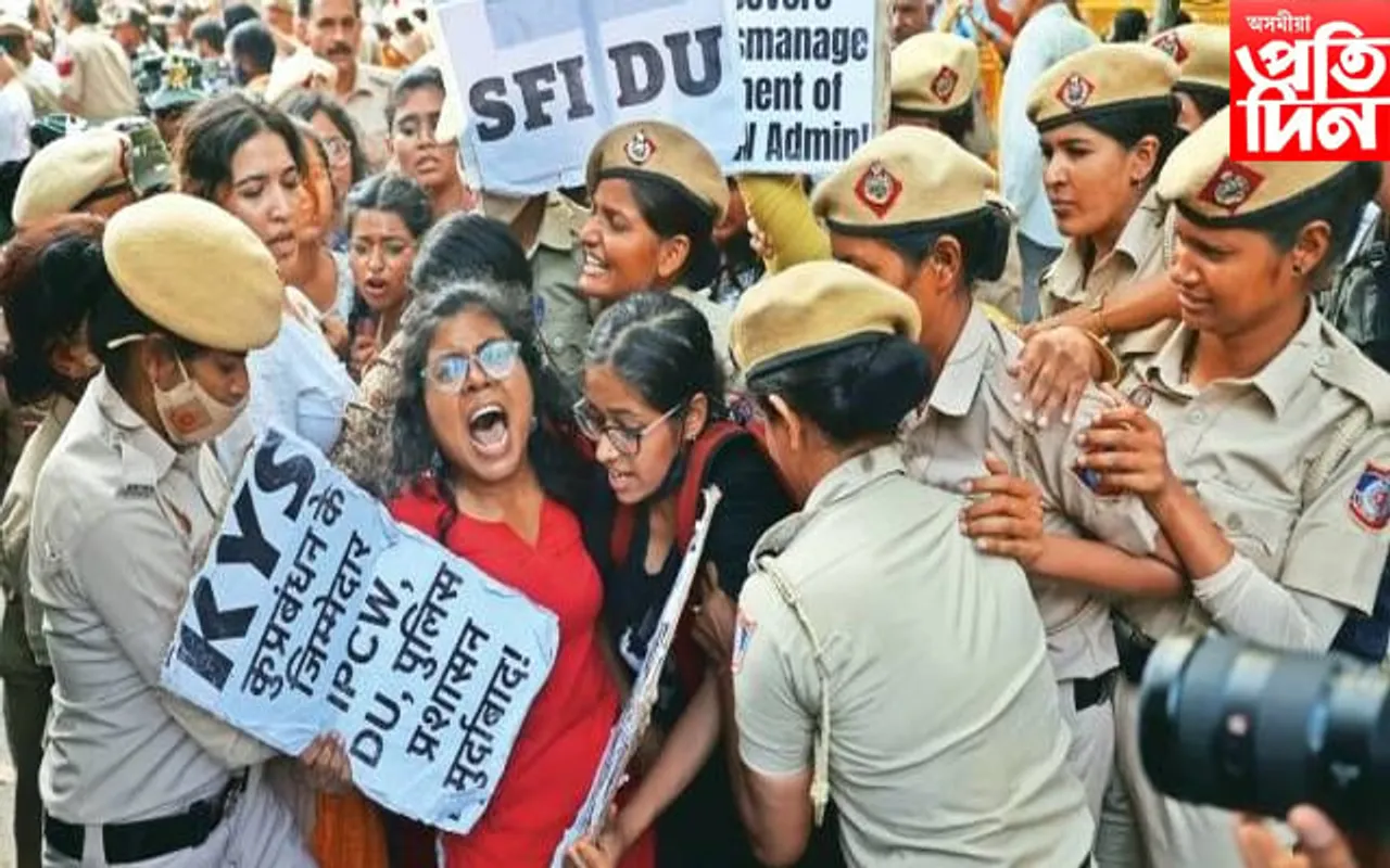 ইন্দ্ৰপ্ৰস্থ মহিলা মহাবিদ্যালয়ত কোনে ছাত্ৰীক চলালে উৎপীড়ন? প্ৰতিবাদত উত্তাল ...