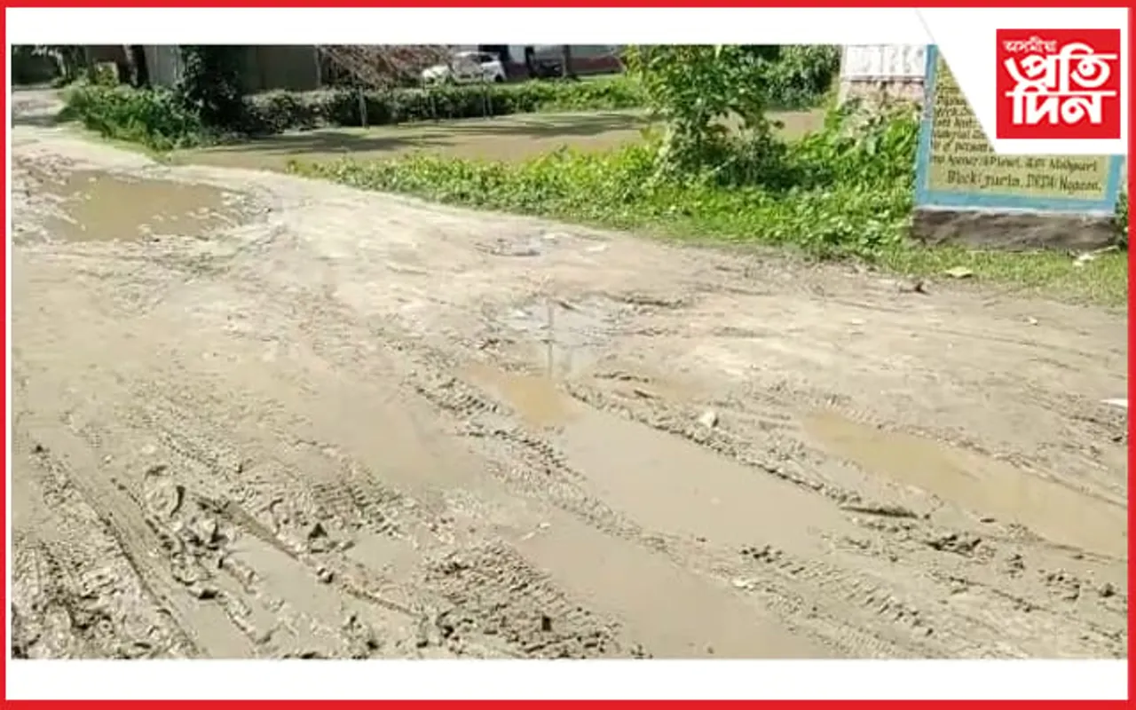 মাহগুৰি গাওঁ পঞ্চায়তৰ জন প্ৰতিনিধিৰ বিৰুদ্ধে দুৰ্নীতিৰ অভিযোগ...